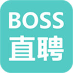 boss直聘app
