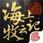九州海上牧云记手游