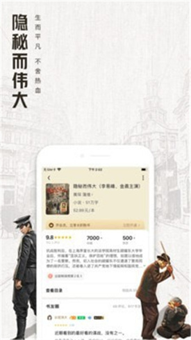 QQ阅读