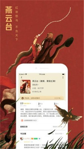 QQ阅读