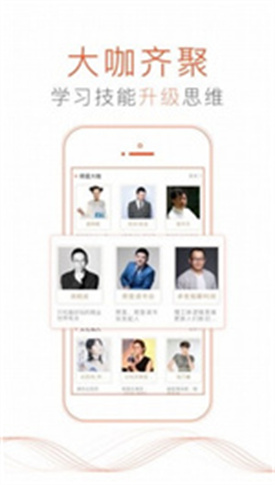 喜马拉雅听书免费版