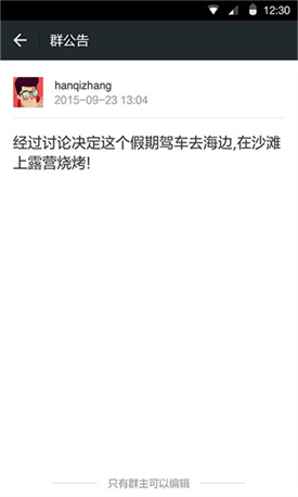 微信下载2020最新版