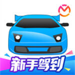 驾考宝典2022