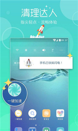 魔秀桌面app