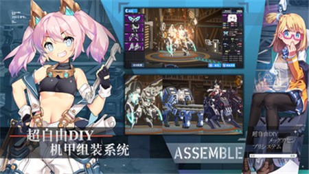重装战姬