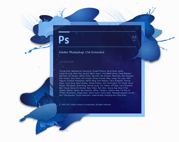 photoshop cs5 破解版