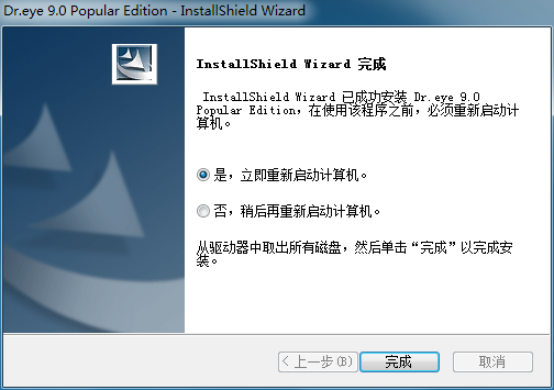 译典通