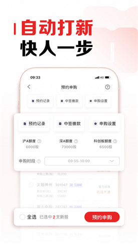 智远一户通app