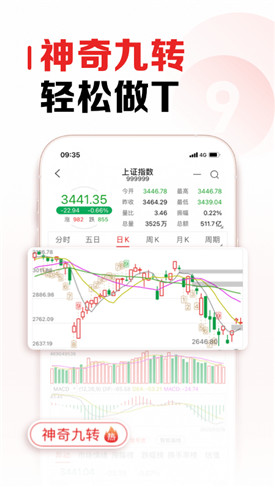 智远一户通app