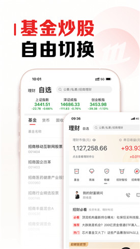 智远一户通app
