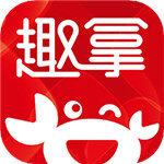 趣拿app
