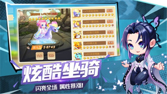 弹弹岛2官方版