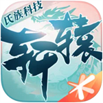 轩辕传奇手游
