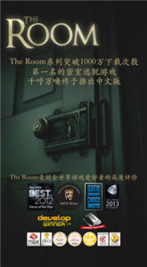 未上锁的房间1已付费版