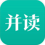 并读新闻app