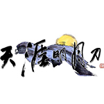多玩天涯明月刀盒子