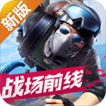 小米枪战无限钻石版