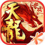 天龙八部最新版