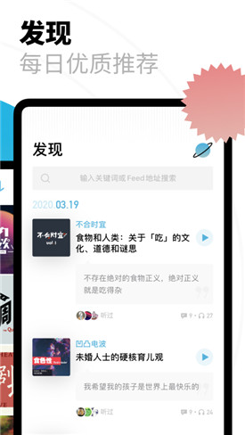 小宇宙app安卓下载