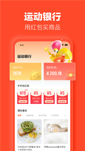 乐动力app官方版下载