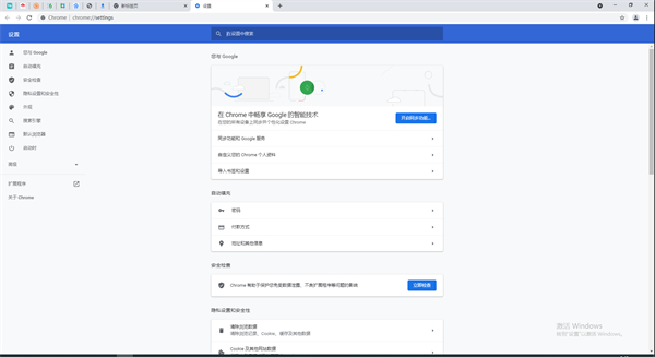 谷歌浏览器网页版入口