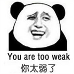 金馆长表情包
