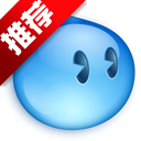 旺旺买家版