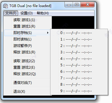 gbc模拟器中文版