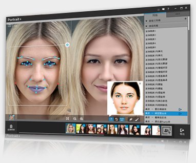 arcsoft portrait中文