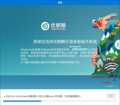 ubuntu系统