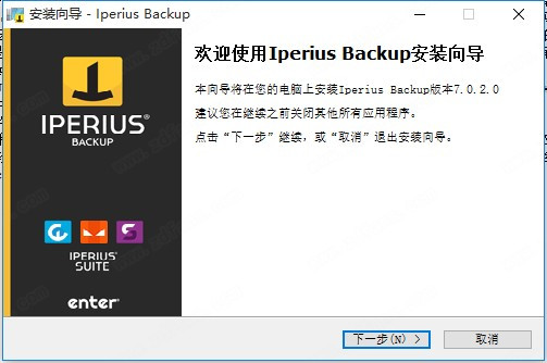 Iperius Backup下载