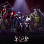 第五人格红夫人最强天赋2020