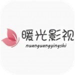 暖光影视app