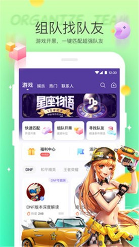 Hello语音app