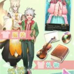 古典乐男子汉化版