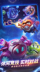 球球大作战内购下载