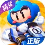 跑跑卡丁车手机版