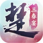 一梦江湖官方版