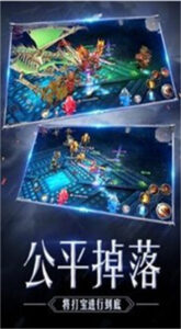 奇迹mu手游单机版下载