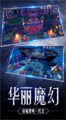 奇迹mu手游单机版