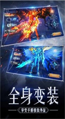 奇迹mu手游单机版
