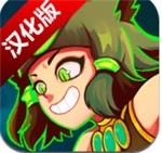 传奇守护者
