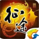单机版征途 v1.1.29