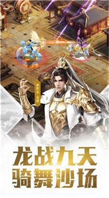 单机版征途