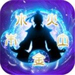太古仙尊