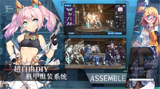 重装战姬手游下载