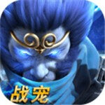 乱斗西游2官方版