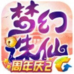 梦幻诛仙官方版