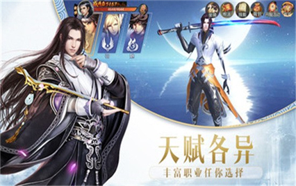 太古封魔录官方版