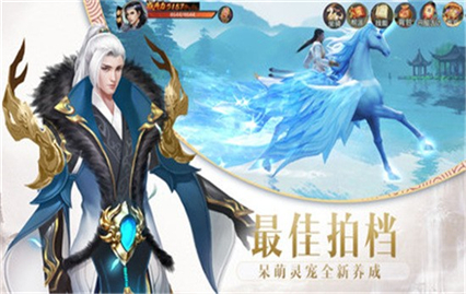 太古封魔录官方版
